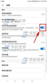 华为新电脑怎么关闭广告(华为新电脑如何关闭广告,详细教程与实用技巧) 华为新电脑怎么关闭广告(华为新电脑如何关闭广告,详细教程与实用技巧)
