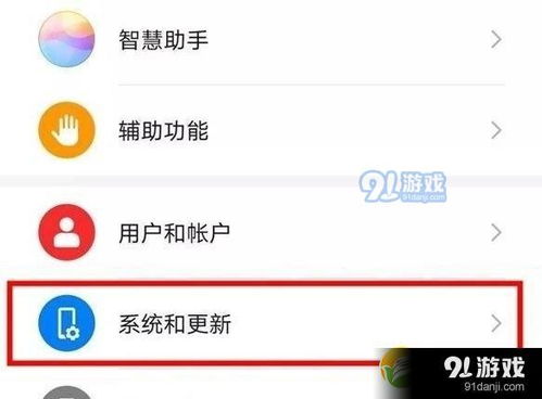 华为新电脑怎么关闭广告(华为新电脑如何关闭广告,详细教程与实用技巧) 华为新电脑怎么关闭广告(华为新电脑如何关闭广告,详细教程与实用技巧)