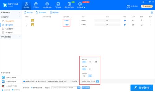 华为截图怎么弄电脑(华为电脑截图操作指南) 华为截图怎么弄电脑(华为电脑截图操作指南)