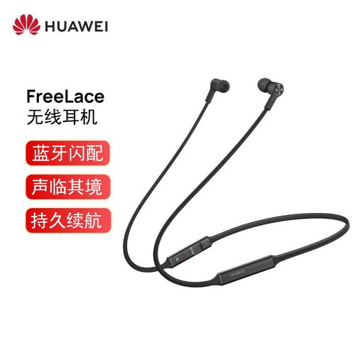 华为耳机怎么连电脑蓝牙(华为耳机连接电脑蓝牙的详细步骤) 华为耳机怎么连电脑蓝牙(华为耳机连接电脑蓝牙的详细步骤)