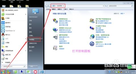 华为画板电脑怎么截图啊(华为画板电脑如何轻松实现截图功能) 华为画板电脑怎么截图啊(华为画板电脑如何轻松实现截图功能)