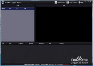 怎么恢复视频画质电脑华为(华为电脑如何恢复视频画质,方法与技巧解析) 怎么恢复视频画质电脑华为(华为电脑如何恢复视频画质,方法与技巧解析)