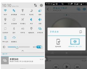 华为电脑dlna功能怎么打开(华为电脑DLNA功能如何开启与使用指南) 华为电脑dlna功能怎么打开(华为电脑DLNA功能如何开启与使用指南)