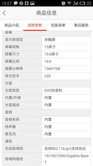 华为桌面电脑手机怎么设置(华为桌面电脑手机设置指南) 华为桌面电脑手机怎么设置(华为桌面电脑手机设置指南)