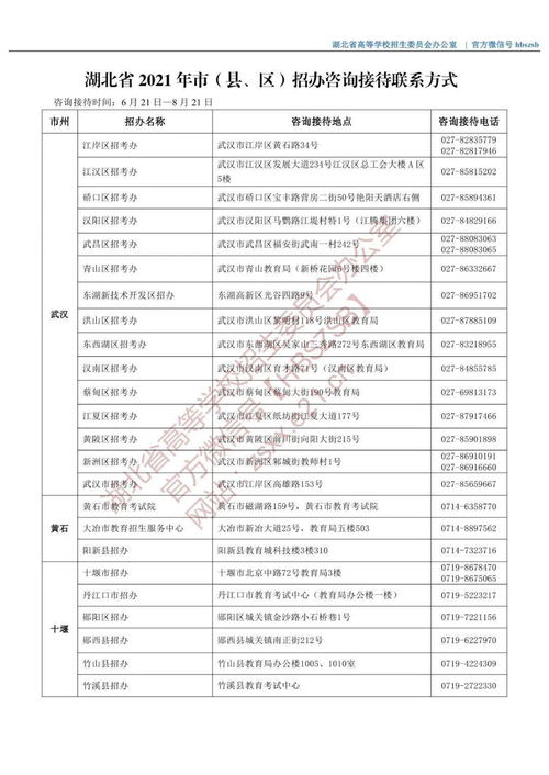 华为电脑怎么查防伪码(华为电脑防伪码查询方法与解析) 华为电脑怎么查防伪码(华为电脑防伪码查询方法与解析)