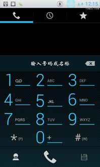 华为电脑数字时钟怎么用(华为电脑数字时钟的使用指南) 华为电脑数字时钟怎么用(华为电脑数字时钟的使用指南)