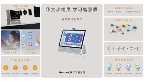 华为电脑小窗口怎么用(华为电脑小窗口应用指南,高效便捷的多任务处理之道) 华为电脑小窗口怎么用(华为电脑小窗口应用指南,高效便捷的多任务处理之道)