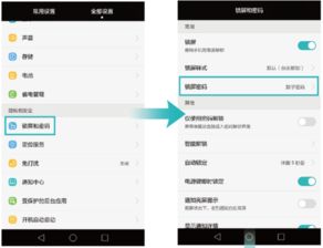 华为电脑怎么取消指纹解锁(华为电脑取消指纹解锁的步骤详解) 华为电脑怎么取消指纹解锁(华为电脑取消指纹解锁的步骤详解)