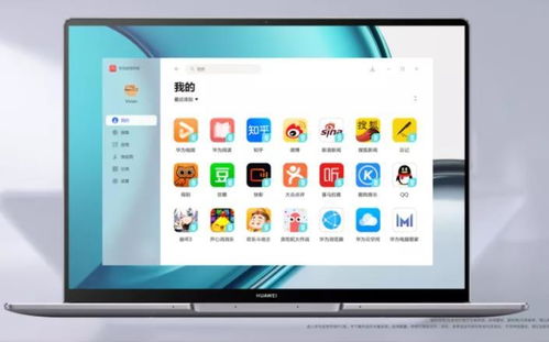 华为怎么跟电脑连接软件(华为电脑与软件连接,无缝集成,高效协同) 华为怎么跟电脑连接软件(华为电脑与软件连接,无缝集成,高效协同)