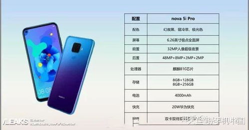 怎么卖华为电脑电池划算(华为电脑电池销售策略,如何卖得划算? 怎么卖华为电脑电池划算(华为电脑电池销售策略,如何卖得划算?