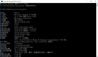 华为电脑怎么设置启动cmd(华为电脑设置启动CMD的详细步骤)