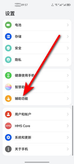 华为电脑小窗口怎么关掉(华为电脑小窗口关闭方法详解) 华为电脑小窗口怎么关掉(华为电脑小窗口关闭方法详解)