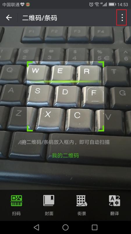华为电脑怎么输入wifi密码(华为电脑如何输入WiFi密码,详细操作指南) 华为电脑怎么输入wifi密码(华为电脑如何输入WiFi密码,详细操作指南)