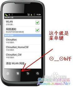 华为电脑怎么手动添加wifi(华为电脑手动添加WiFi,详细步骤与操作指南) 华为电脑怎么手动添加wifi(华为电脑手动添加WiFi,详细步骤与操作指南)
