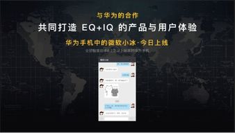 华为电脑怎么下载小度(华为电脑如何下载小度智能助手) 华为电脑怎么下载小度(华为电脑如何下载小度智能助手)