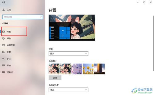 华为电脑怎么换壁纸步骤(华为电脑更换壁纸的详细步骤指南) 华为电脑怎么换壁纸步骤(华为电脑更换壁纸的详细步骤指南)