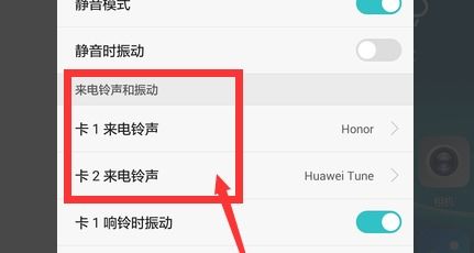 华为铃声怎么导出到电脑(华为铃声导出到电脑—详细步骤指南)