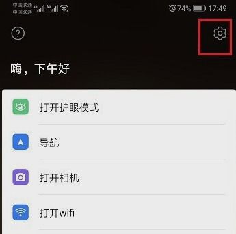 华为电脑助手怎么唤醒屏幕(华为电脑助手唤醒屏幕操作指南) 华为电脑助手怎么唤醒屏幕(华为电脑助手唤醒屏幕操作指南)