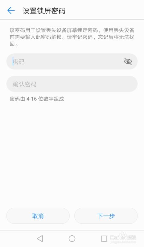 华为电脑的名称怎么查(华为电脑名称查询指南) 华为电脑的名称怎么查(华为电脑名称查询指南)