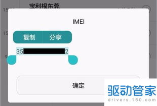 华为电脑激活情况怎么查(华为电脑激活情况查询方法与步骤详解) 华为电脑激活情况怎么查(华为电脑激活情况查询方法与步骤详解)