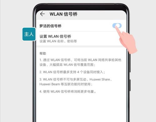 华为电脑怎么连接wifi热点(华为电脑连接WiFi热点的详细步骤) 华为电脑怎么连接wifi热点(华为电脑连接WiFi热点的详细步骤)