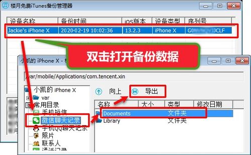 快递华为仓电脑怎么操作(快递华为仓电脑操作流程详解) 快递华为仓电脑怎么操作(快递华为仓电脑操作流程详解)