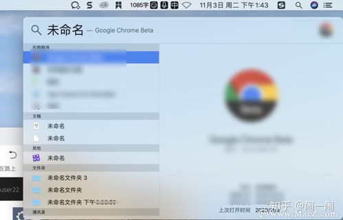 华为电脑面板怎么找文件(华为电脑面板文件查找指南) 华为电脑面板怎么找文件(华为电脑面板文件查找指南)