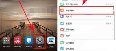 华为电脑怎么把键盘锁住(华为电脑如何锁住键盘，详细步骤与操作指南)