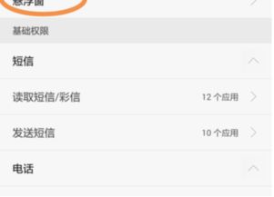 华为电脑怎么查找视频号(华为电脑如何查找视频号,详细步骤与实用技巧) 华为电脑怎么查找视频号(华为电脑如何查找视频号,详细步骤与实用技巧)