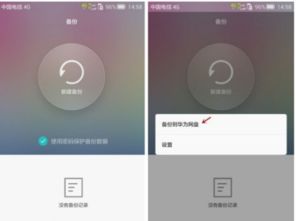 华为电脑怎么存私密视频(华为电脑如何存储私密视频,安全有效的存储方法) 华为电脑怎么存私密视频(华为电脑如何存储私密视频,安全有效的存储方法)
