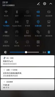 华为荣耀电脑怎么插网线(华为荣耀电脑网线连接指南) 华为荣耀电脑怎么插网线(华为荣耀电脑网线连接指南)