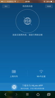 华为荣耀电脑怎么插网线(华为荣耀电脑网线连接指南) 华为荣耀电脑怎么插网线(华为荣耀电脑网线连接指南)