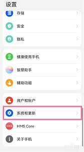 怎么消除小白点华为电脑(如何消除华为电脑上的小白点) 怎么消除小白点华为电脑(如何消除华为电脑上的小白点)