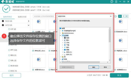 华为电脑怎么找回密钥文件(华为电脑密钥文件丢失找回指南) 华为电脑怎么找回密钥文件(华为电脑密钥文件丢失找回指南)