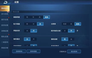 华为电脑怎么玩无畏契约(华为电脑玩转无畏契约,游戏配置与优化攻略) 华为电脑怎么玩无畏契约(华为电脑玩转无畏契约,游戏配置与优化攻略)