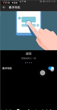 怎么关掉小白点华为电脑(如何关闭华为电脑上的小白点,详细步骤与操作指南) 怎么关掉小白点华为电脑(如何关闭华为电脑上的小白点,详细步骤与操作指南)