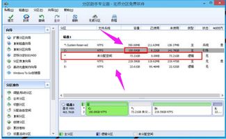 华为新电脑怎么分区硬盘(华为新电脑硬盘分区详解) 华为新电脑怎么分区硬盘(华为新电脑硬盘分区详解)