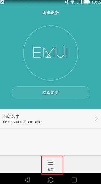 华为电脑怎么关系统提示(华为电脑关闭系统提示的详细步骤)