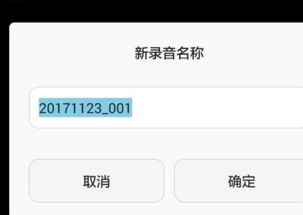 华为怎么在电脑导录音(华为电脑录音导入指南,轻松掌握录音文件导入技巧) 华为怎么在电脑导录音(华为电脑录音导入指南,轻松掌握录音文件导入技巧)