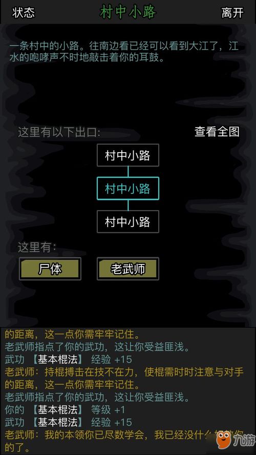 华为电脑下载怎么放桌面(华为电脑下载文件如何放置桌面，详细指南)
