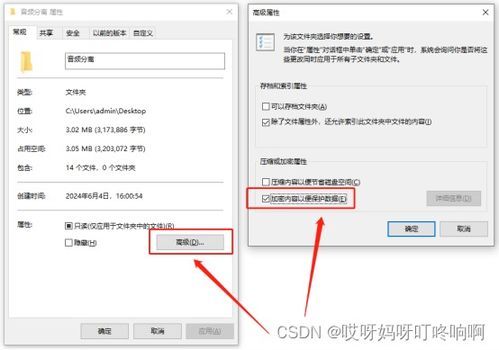 华为电脑怎么添加密码(华为电脑如何添加密码—保护你的数据安全) 华为电脑怎么添加密码(华为电脑如何添加密码—保护你的数据安全)