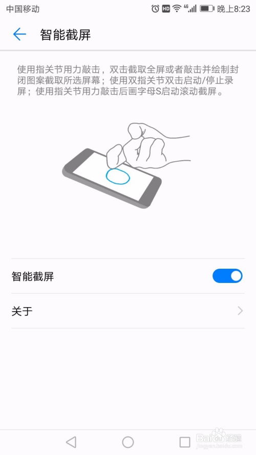 华为电脑怎么快速截屏(华为电脑快速截屏的方法与技巧) 华为电脑怎么快速截屏(华为电脑快速截屏的方法与技巧)