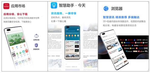华为畅玩怎么和电脑(华为畅玩与电脑的互联，探索无缝数字生活)