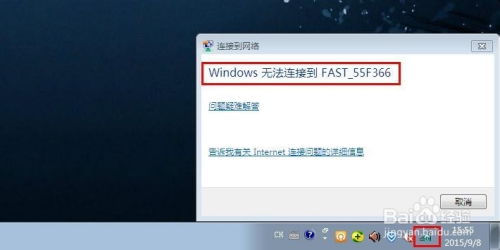 华为wifi怎么控制电脑软件(华为WiFi控制电脑软件,实现高效管理与安全保护) 华为wifi怎么控制电脑软件(华为WiFi控制电脑软件,实现高效管理与安全保护)