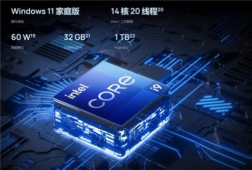 华为电脑选择显卡怎么选(华为电脑选择显卡攻略) 华为电脑选择显卡怎么选(华为电脑选择显卡攻略)