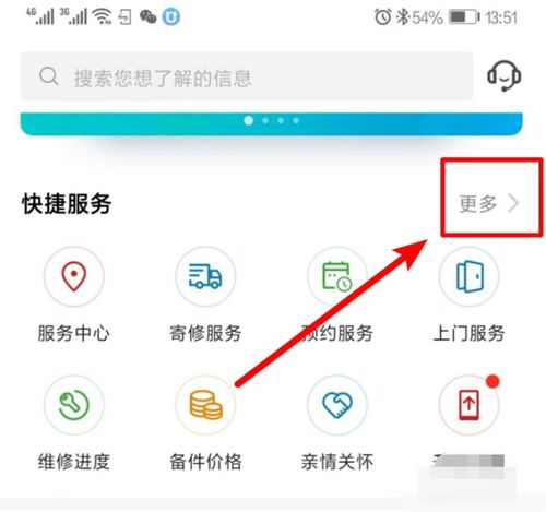 华为电脑触摸失灵怎么解决(华为电脑触摸失灵怎么解决)