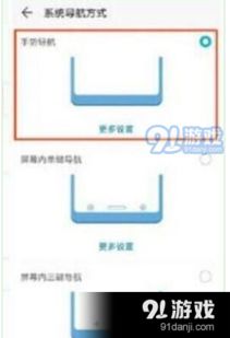 竖屏电脑华为怎么设置(华为电脑竖屏设置详解) 竖屏电脑华为怎么设置(华为电脑竖屏设置详解)