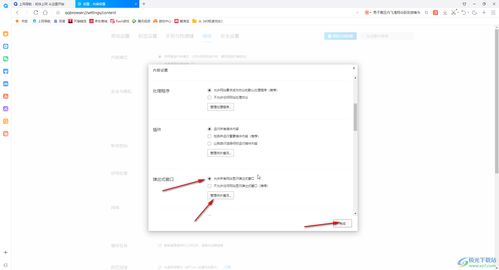 华为电脑窗户壁纸怎么设置(华为电脑窗户壁纸设置教程) 华为电脑窗户壁纸怎么设置(华为电脑窗户壁纸设置教程)