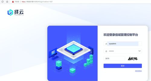 华为电脑零信任怎么打开(华为电脑零信任安全策略的开启指南) 华为电脑零信任怎么打开(华为电脑零信任安全策略的开启指南)