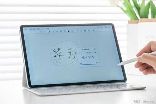 平板电脑华为柔光怎么用(华为平板电脑柔光使用指南,如何充分利用柔光功能提升使用体验) 平板电脑华为柔光怎么用(华为平板电脑柔光使用指南,如何充分利用柔光功能提升使用体验)